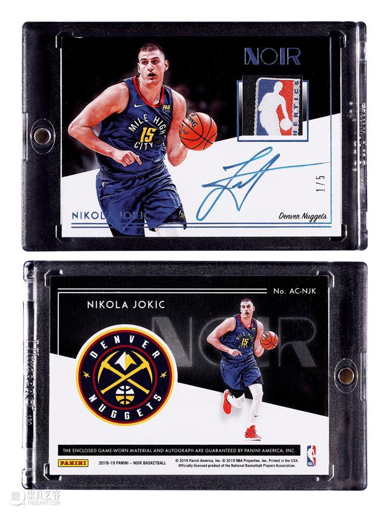 北京保利2023春拍丨掌上星光——收藏卡专场精品鉴赏 视频资讯 邮品钱币部 崇真艺客