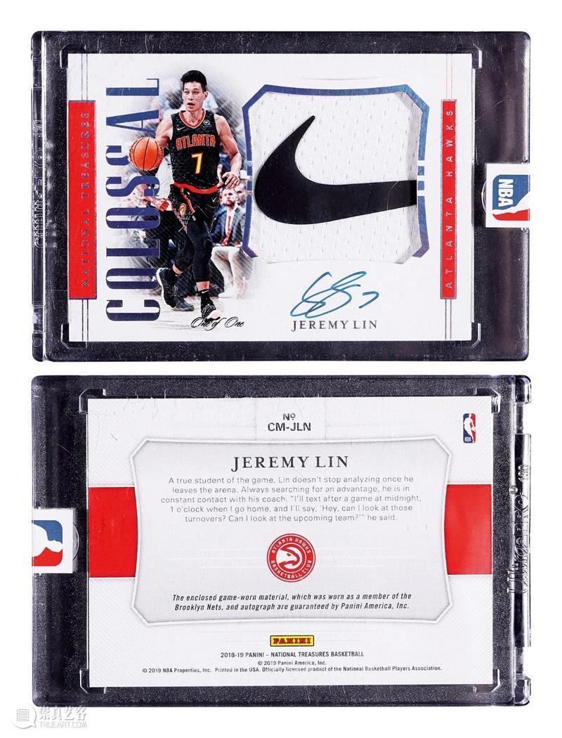 北京保利2023春拍丨掌上星光——收藏卡专场精品鉴赏 视频资讯 邮品钱币部 崇真艺客