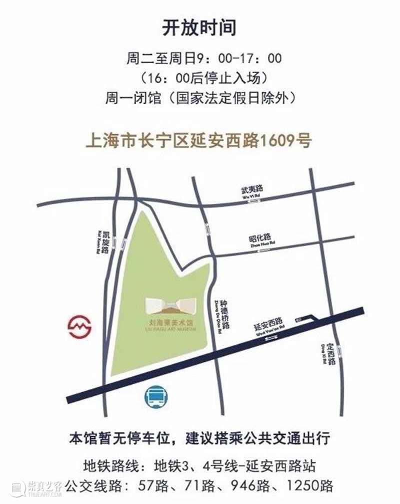艺术是生命的表现—《中国表现2023》正在展出中  奥赛画廊 崇真艺客
