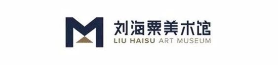 艺术是生命的表现—《中国表现2023》正在展出中  奥赛画廊 崇真艺客