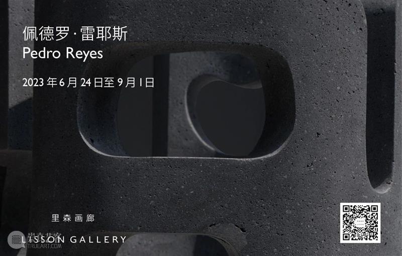 里森画廊宣布代理莎拉·坎宁安 Sarah Cunningham 里森画廊 崇真艺客