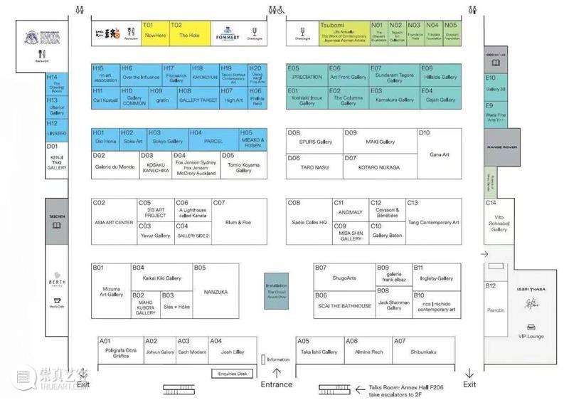 亚洲艺博会进入“战国时代”丨首届东京现代作品抢先看  artsncollections 崇真艺客