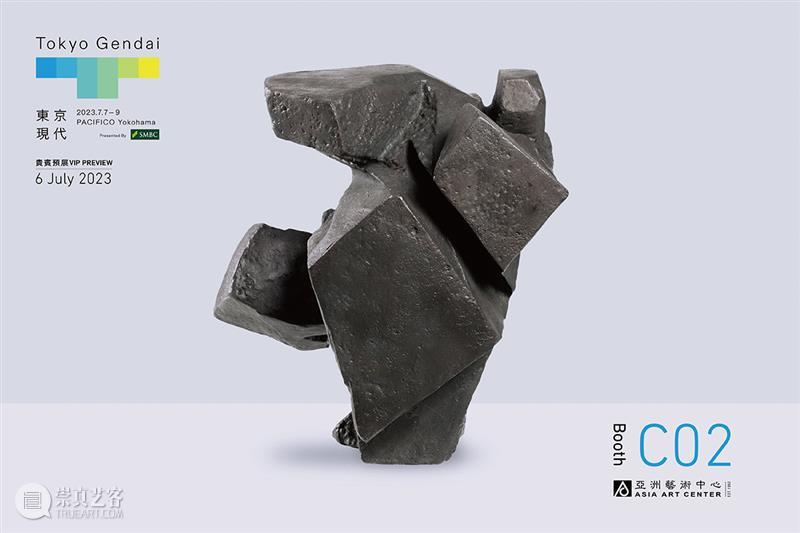 亚洲艺博会进入“战国时代”丨首届东京现代作品抢先看  artsncollections 崇真艺客