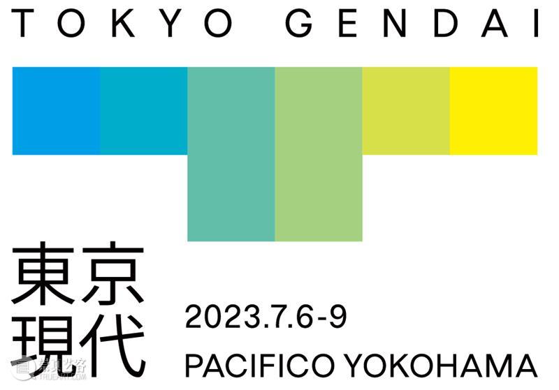 本周开幕:Tokyo Gendai 「東京現代」艺博会 灯塔・彼方 崇真艺客