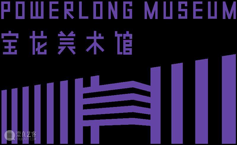 7月宝龙艺讯丨寻找展览里的夏日多巴胺! XMPAC 崇真艺客