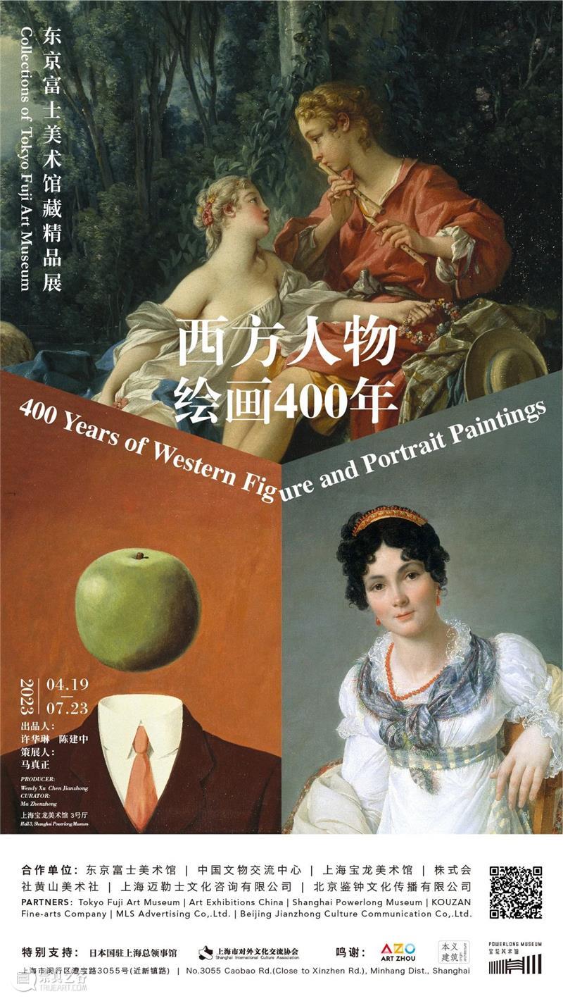 7月宝龙艺讯丨寻找展览里的夏日多巴胺! XMPAC 崇真艺客