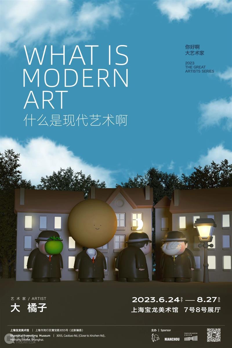 7月宝龙艺讯丨寻找展览里的夏日多巴胺! XMPAC 崇真艺客