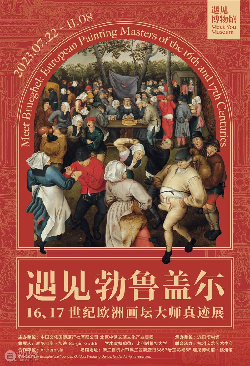 7月宝龙艺讯丨寻找展览里的夏日多巴胺! XMPAC 崇真艺客