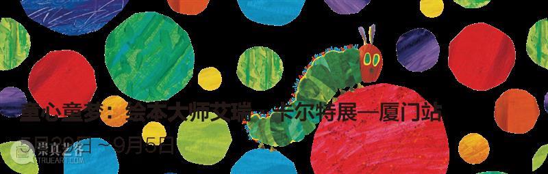 7月宝龙艺讯丨寻找展览里的夏日多巴胺! XMPAC 崇真艺客