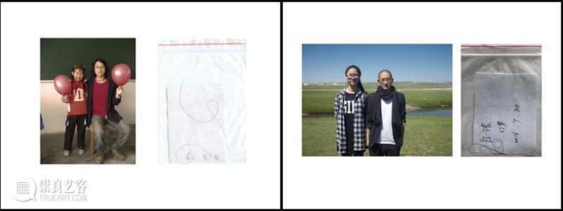 刘成瑞 | 近年行为艺术作品回顾  没顶画廊 崇真艺客