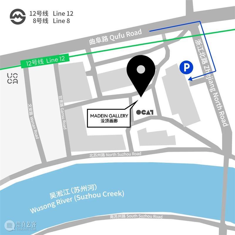刘成瑞 | 近年行为艺术作品回顾  没顶画廊 崇真艺客