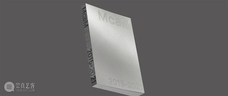 McaM 公共项目丨长三角水系:跨领域调研创作计划 McaM 崇真艺客