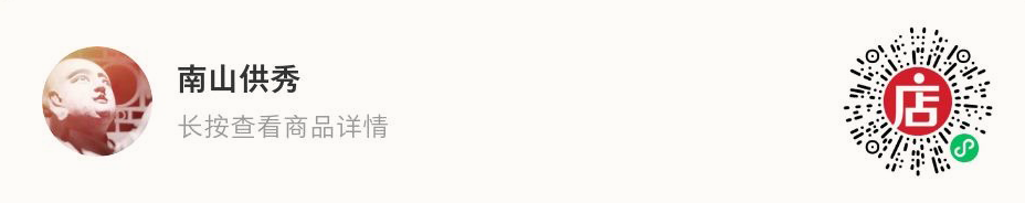 资料分享:法隆寺金堂壁画 南山供秀 崇真艺客