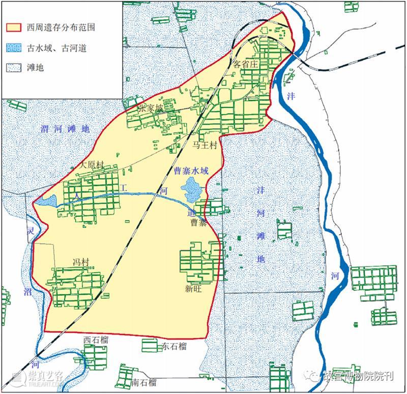 故宫院刊 | 王一凡：沣西水系与蒡京新考  王一凡 崇真艺客
