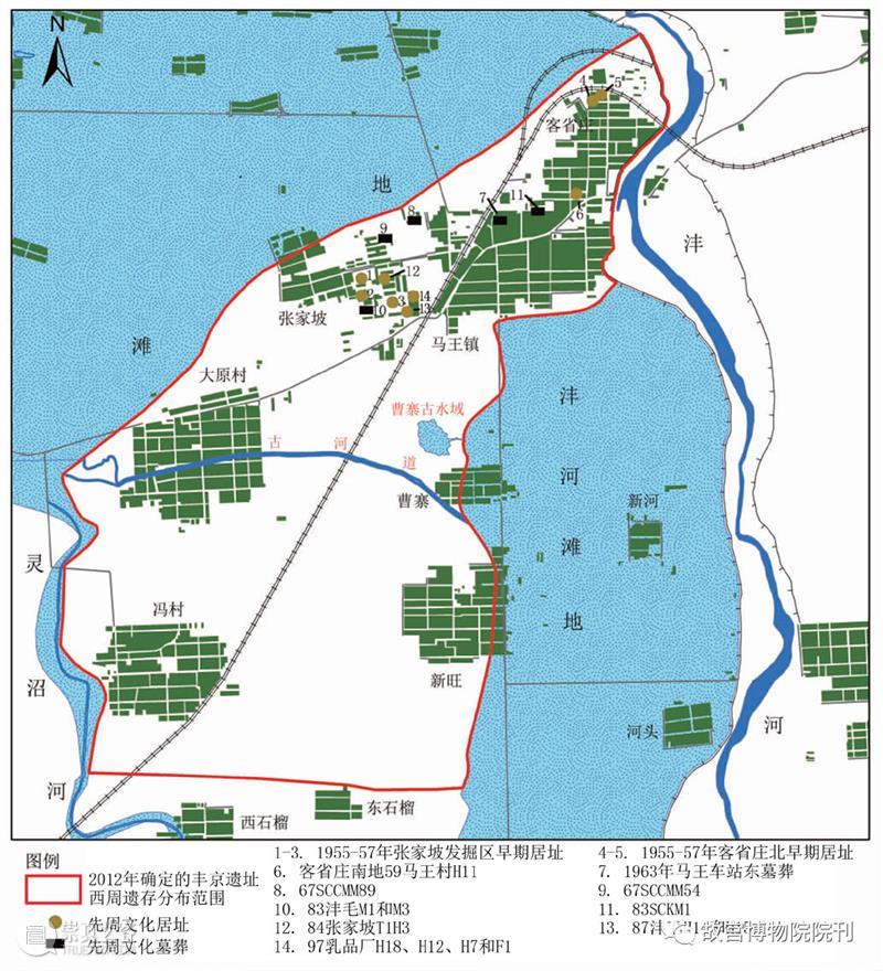 故宫院刊 | 王一凡：沣西水系与蒡京新考  王一凡 崇真艺客