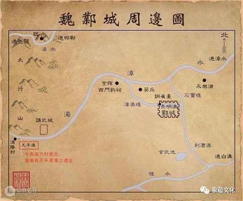 安阳游学丨深探曹操高陵 殷墟 神秘区域+ 邺城  响堂山石窟（7/14-7/18）  象蕴文化 崇真艺客