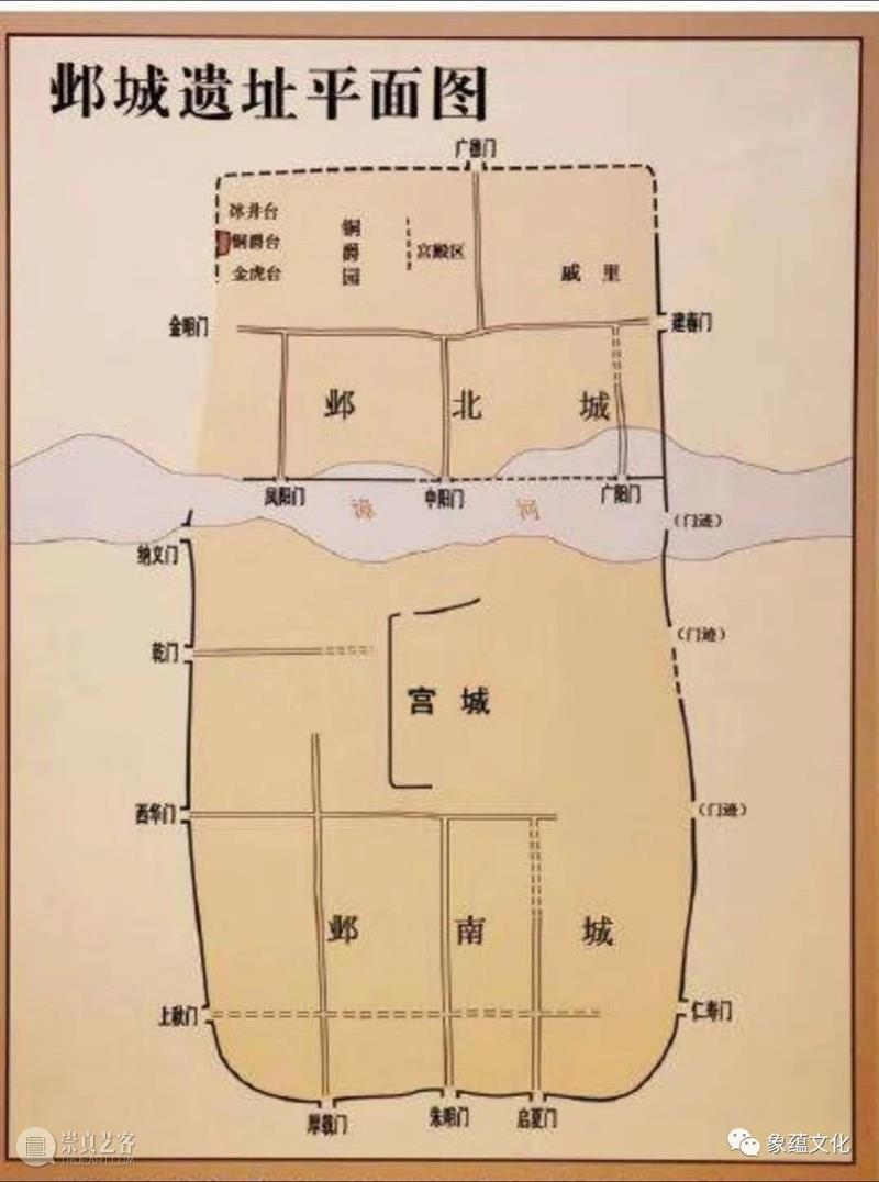 安阳游学丨深探曹操高陵 殷墟 神秘区域+ 邺城  响堂山石窟（7/14-7/18）  象蕴文化 崇真艺客