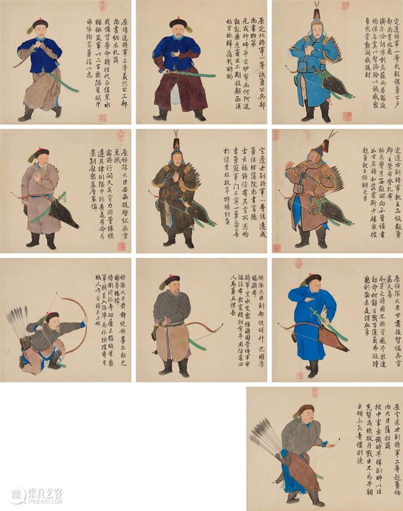 北京保利2023春拍丨古代书画及古籍文献三大专场明日举槌 视频资讯 古代书画 崇真艺客