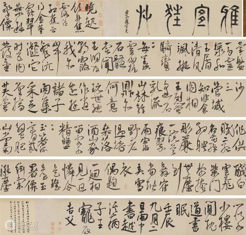 北京保利2023春拍丨古代书画及古籍文献三大专场明日举槌 视频资讯 古代书画 崇真艺客