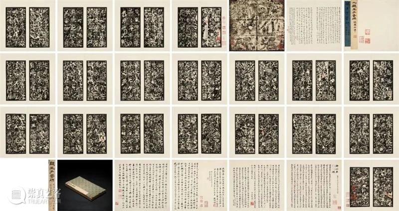 北京保利2023春拍丨古代书画及古籍文献三大专场明日举槌 视频资讯 古代书画 崇真艺客