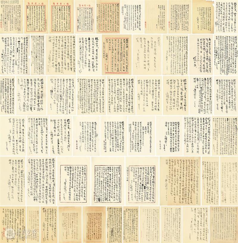 北京保利2023春拍丨古代书画及古籍文献三大专场明日举槌 视频资讯 古代书画 崇真艺客