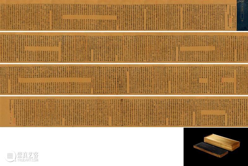 北京保利2023春拍丨古代书画及古籍文献三大专场明日举槌 视频资讯 古代书画 崇真艺客