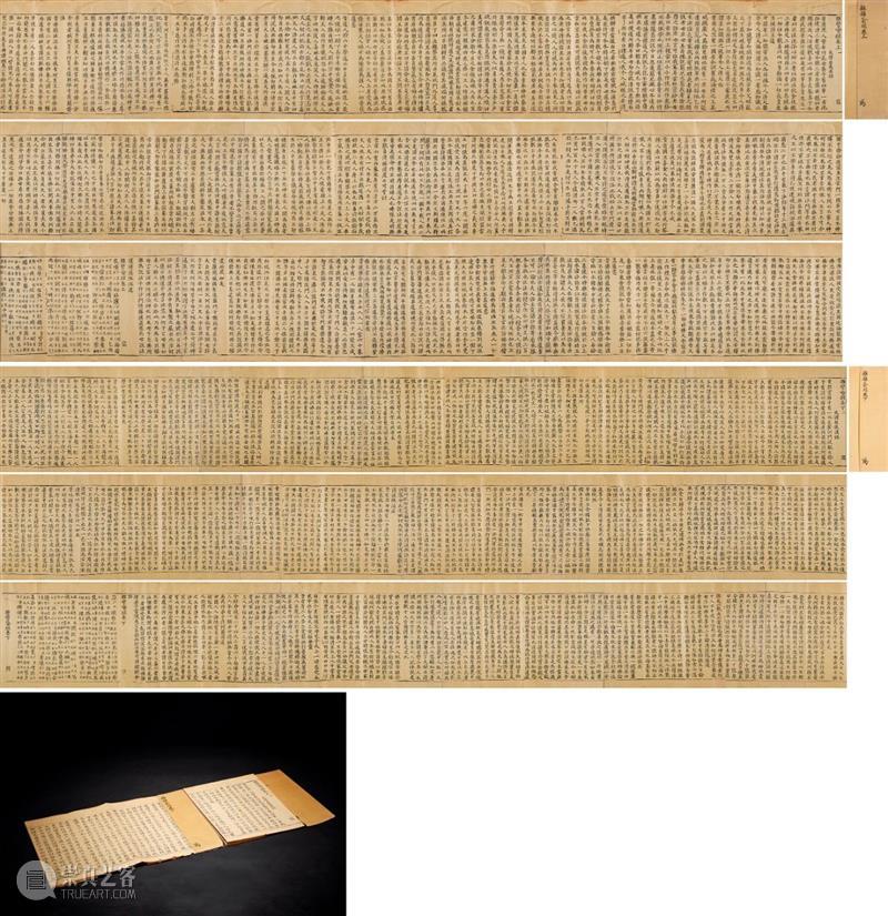 北京保利2023春拍丨古代书画及古籍文献三大专场明日举槌 视频资讯 古代书画 崇真艺客