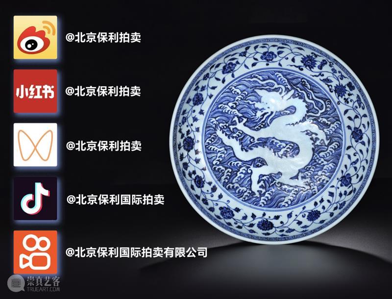 北京保利2023春拍丨古代书画及古籍文献三大专场明日举槌 视频资讯 古代书画 崇真艺客