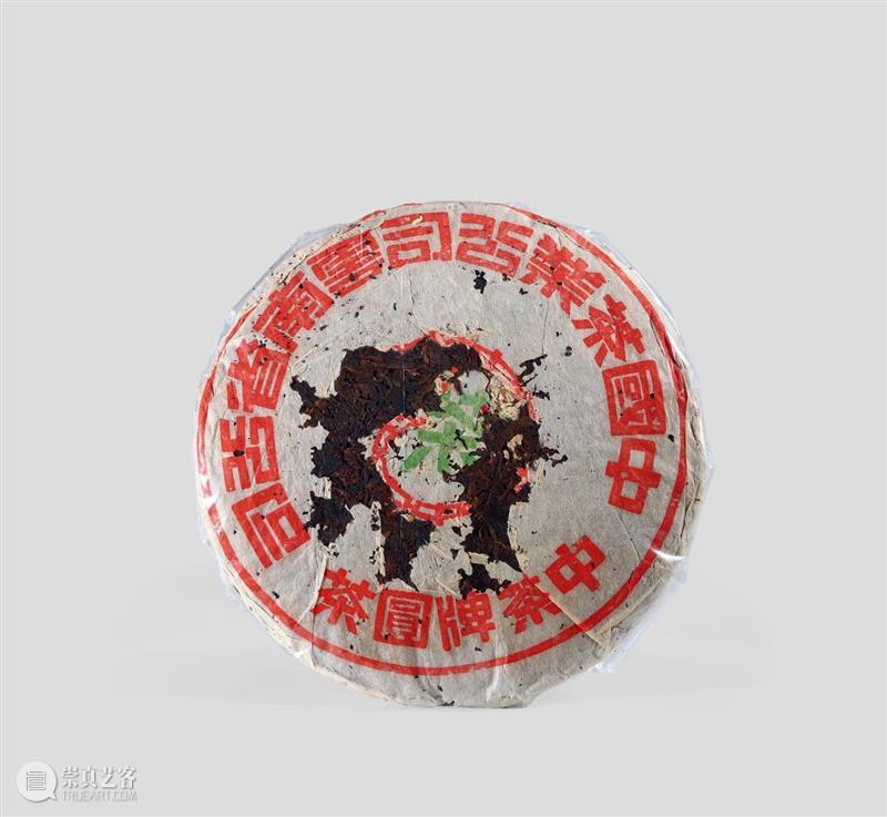 北京保利2023春拍丨“闻香探韵——珍藏级普洱老茶专场”7月5日晚间举槌 视频资讯 名酒茗品部 崇真艺客