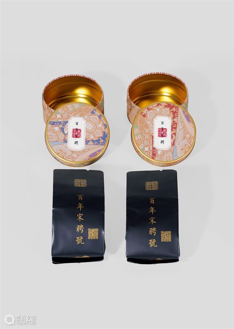北京保利2023春拍丨“闻香探韵——珍藏级普洱老茶专场”7月5日晚间举槌 视频资讯 名酒茗品部 崇真艺客