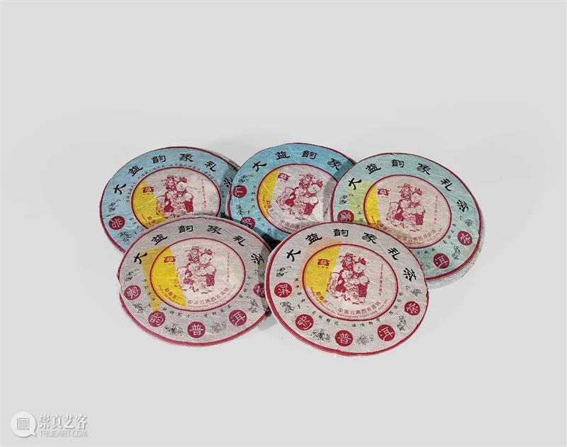 北京保利2023春拍丨“闻香探韵——珍藏级普洱老茶专场”7月5日晚间举槌 视频资讯 名酒茗品部 崇真艺客