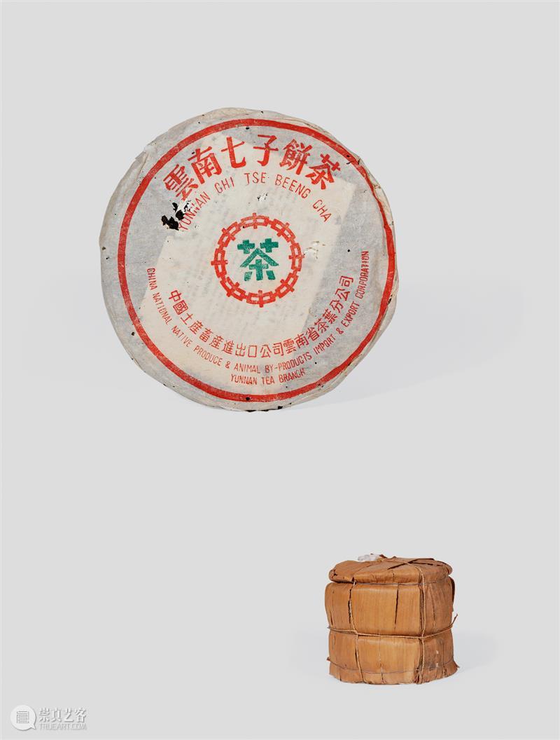 北京保利2023春拍丨“闻香探韵——珍藏级普洱老茶专场”7月5日晚间举槌 视频资讯 名酒茗品部 崇真艺客