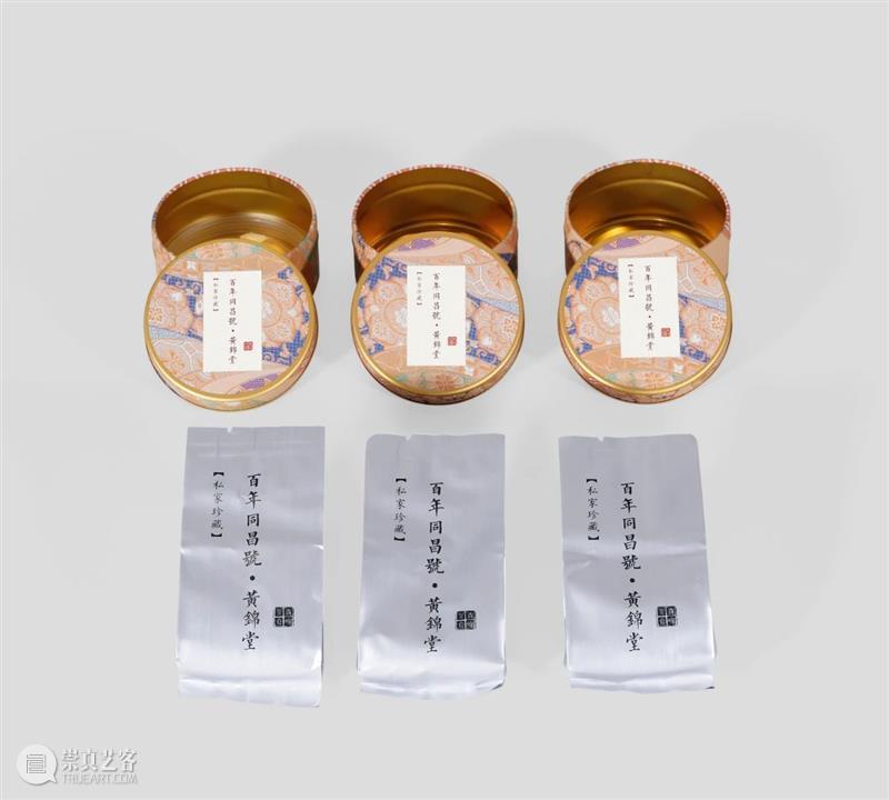 北京保利2023春拍丨“闻香探韵——珍藏级普洱老茶专场”7月5日晚间举槌 视频资讯 名酒茗品部 崇真艺客