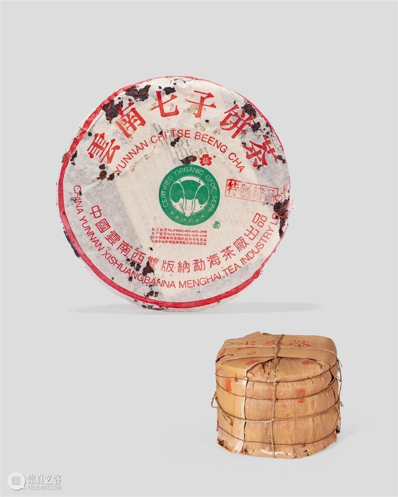 北京保利2023春拍丨“闻香探韵——珍藏级普洱老茶专场”7月5日晚间举槌 视频资讯 名酒茗品部 崇真艺客