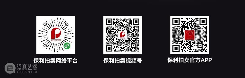 北京保利2023春拍丨“闻香探韵——珍藏级普洱老茶专场”7月5日晚间举槌 视频资讯 名酒茗品部 崇真艺客