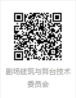 中央戏剧学院舞台美术系2022—2023学年度第二学期教学检查完成 视频资讯 中国舞台美术学会 崇真艺客
