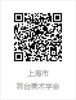 中央戏剧学院舞台美术系2022—2023学年度第二学期教学检查完成 视频资讯 中国舞台美术学会 崇真艺客