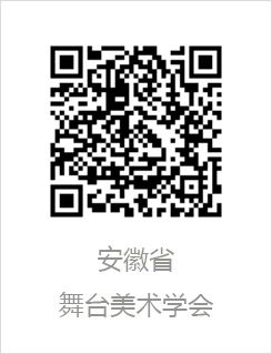 中央戏剧学院舞台美术系2022—2023学年度第二学期教学检查完成 视频资讯 中国舞台美术学会 崇真艺客