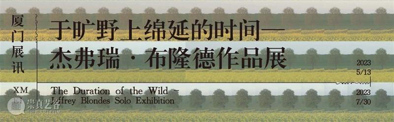 【线下工坊】黑白胶片&大画幅体验| 北京  三影堂 崇真艺客