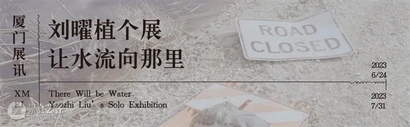 【线下工坊】黑白胶片&大画幅体验| 北京  三影堂 崇真艺客