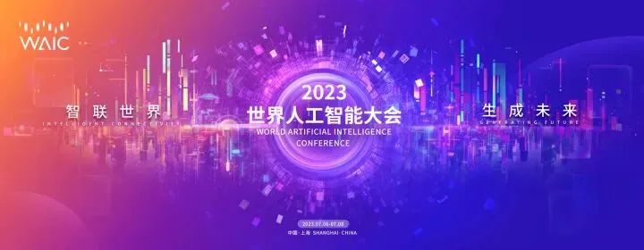喜讯丨吴志强院士团队斩获世界大会最高奖! 崇真艺客