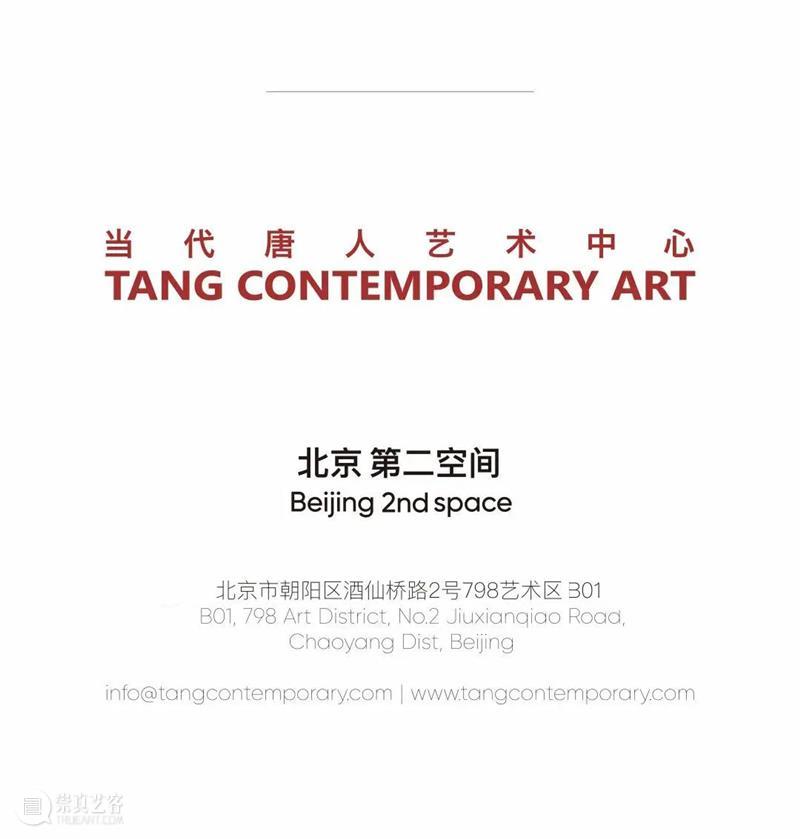 唐人北京｜葡萄牙国宝艺术家琼娜·瓦斯康丝勒中国大陆首展“山海渡”7月11日开展 崇真艺客
