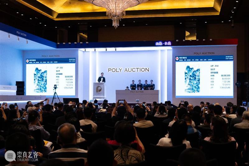 北京保利拍卖丨行稳致远——中国书画2023春拍回顾 艺术财经 中国书画部 中国 书画 北京保利拍卖 丨行稳致远 POLY 北京 保利拍卖 艺术品 整体 大盘 崇真艺客