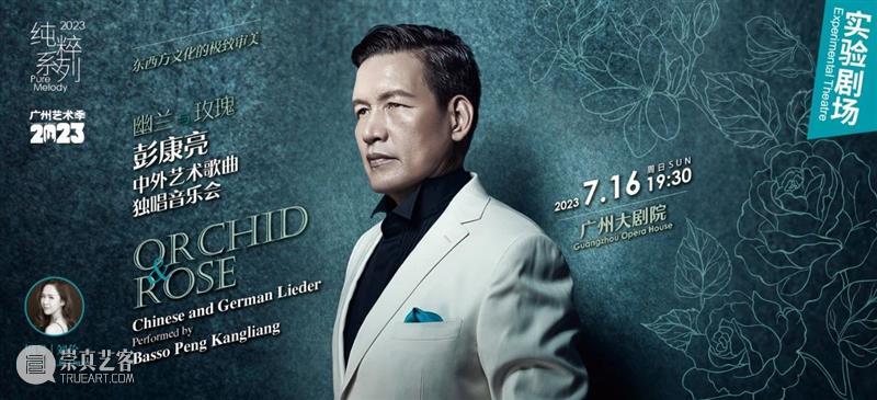 7.13开票丨莫斯科哥萨克合唱团:舞蹈与军刀融入歌声,唱诵自由的灵魂 崇真艺客