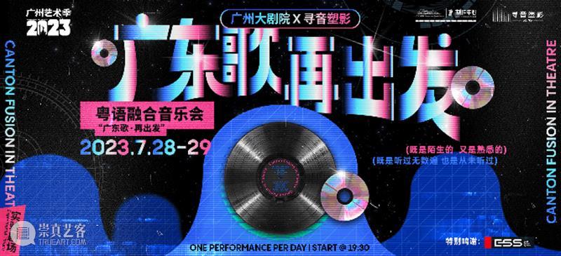 7.13开票丨莫斯科哥萨克合唱团:舞蹈与军刀融入歌声,唱诵自由的灵魂 崇真艺客