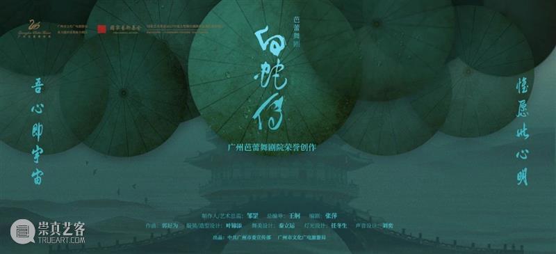 7.13开票丨莫斯科哥萨克合唱团:舞蹈与军刀融入歌声,唱诵自由的灵魂 崇真艺客