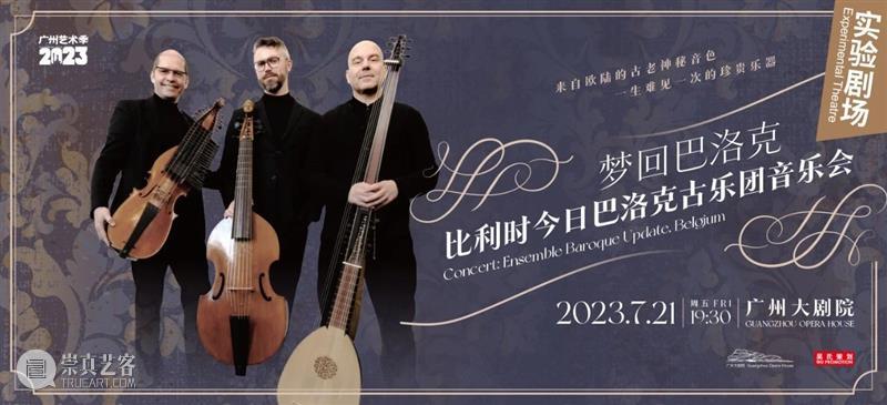 7.13开票丨莫斯科哥萨克合唱团:舞蹈与军刀融入歌声,唱诵自由的灵魂 崇真艺客