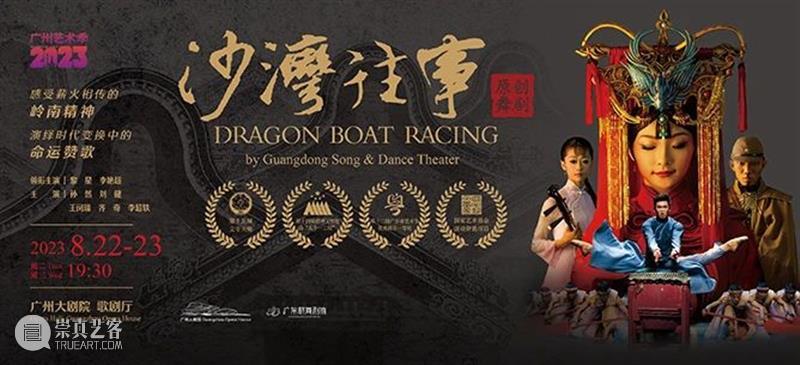 7.13开票丨莫斯科哥萨克合唱团:舞蹈与军刀融入歌声,唱诵自由的灵魂 崇真艺客