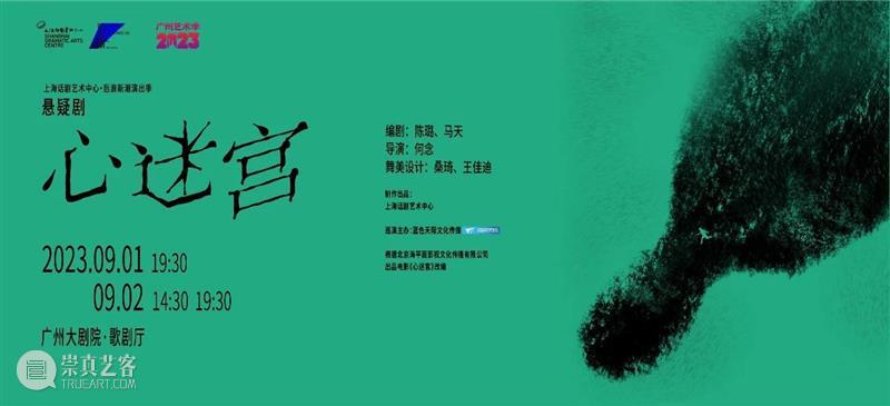 7.13开票丨莫斯科哥萨克合唱团:舞蹈与军刀融入歌声,唱诵自由的灵魂 崇真艺客