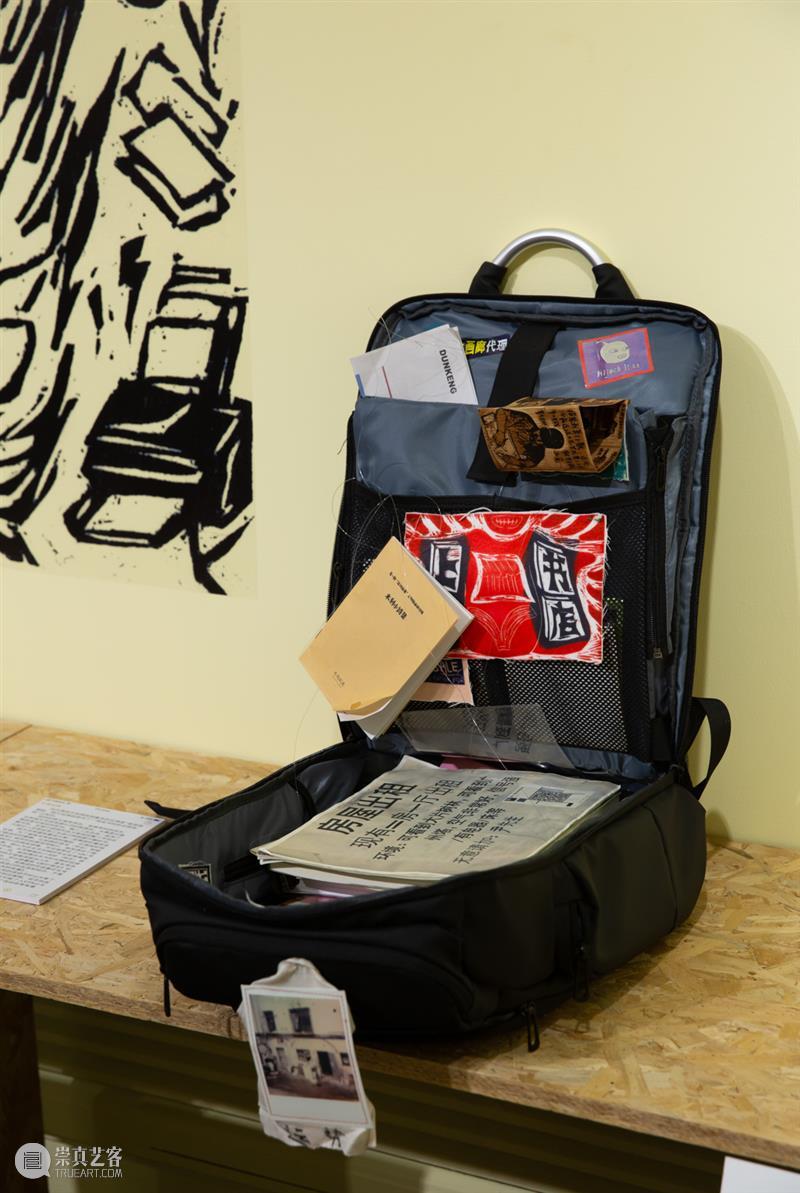 交流 | 中间实践：从广州漂来了一个书包  中间美术馆 书包 广州 中间 北京 展销场 小组 马来西亚 街头 书坊 Jalanan 崇真艺客